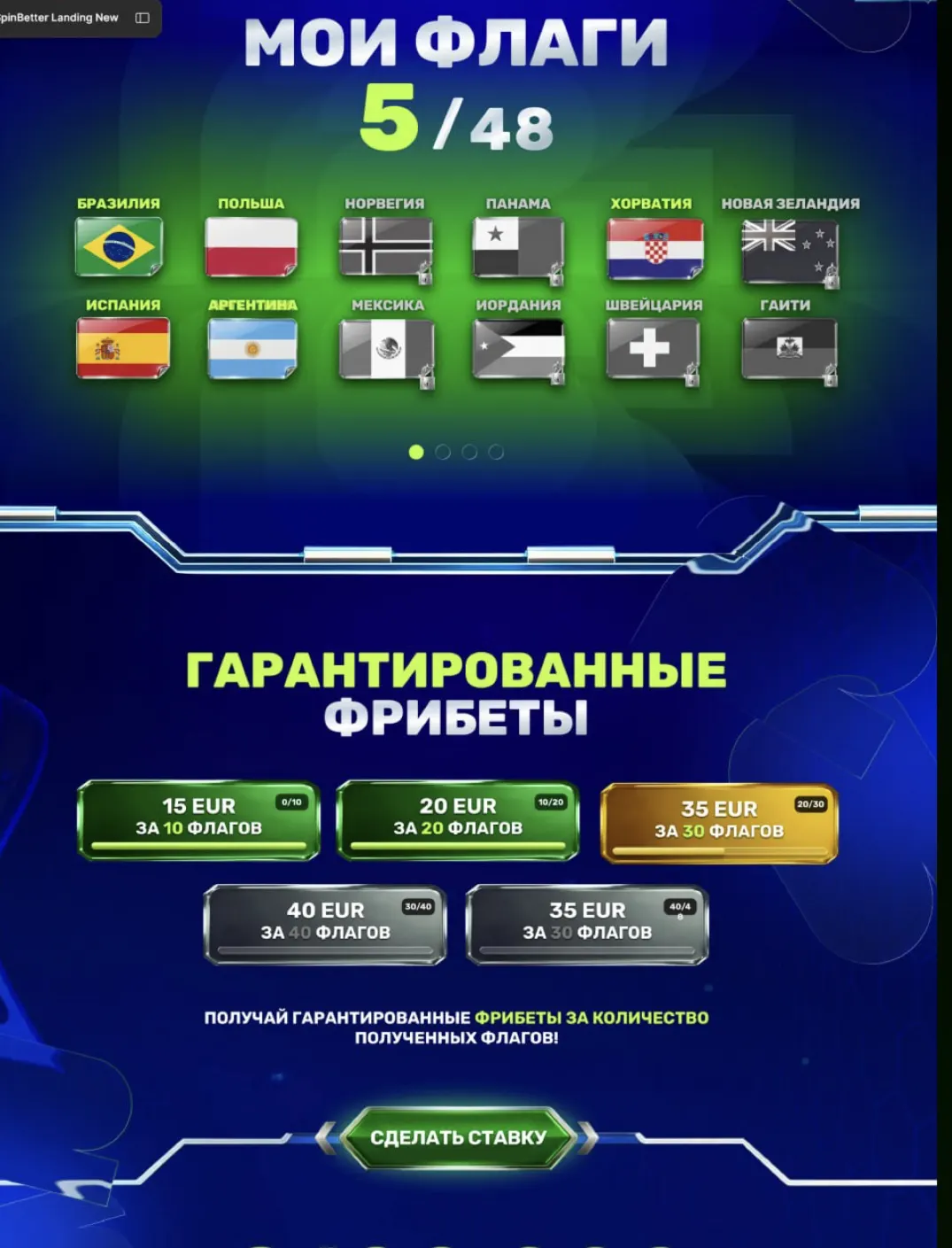 MetLife Stadium в Ист-Рутерфорде — стадион финала ЧМ 2026